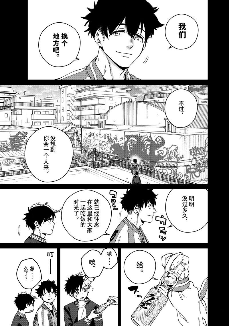 第115话 试看版