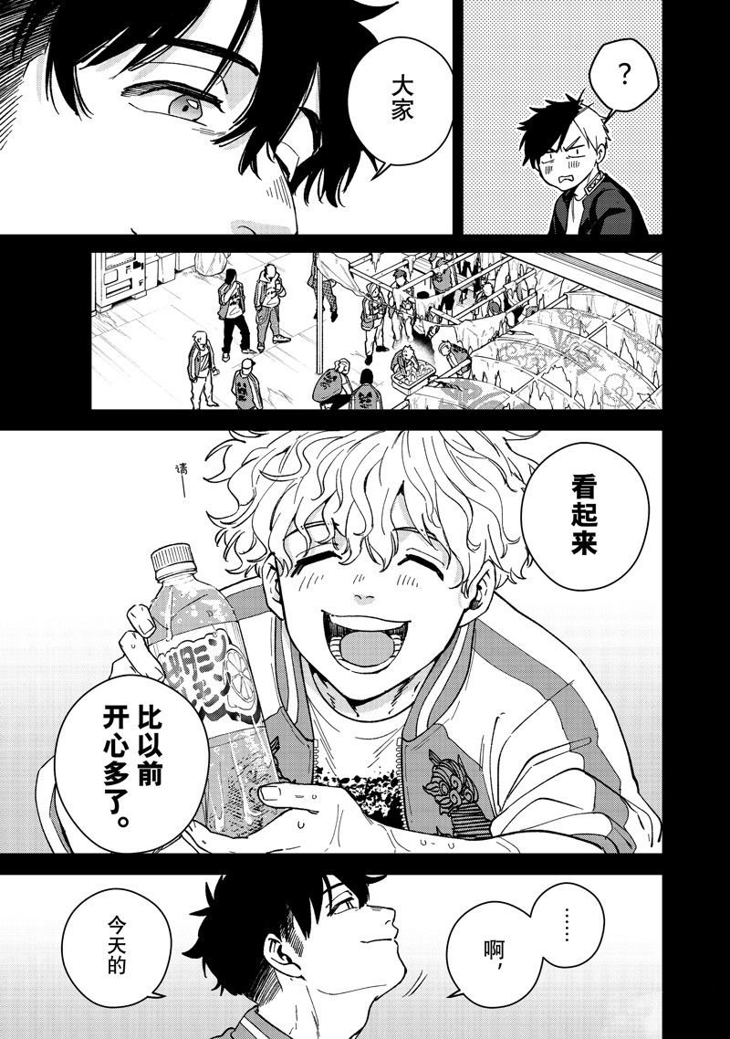 第115话 试看版
