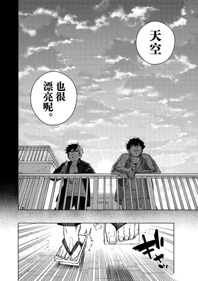 第115话 试看版