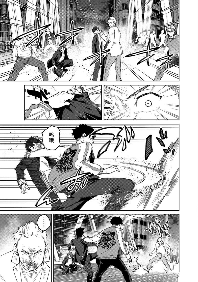 第115话 试看版