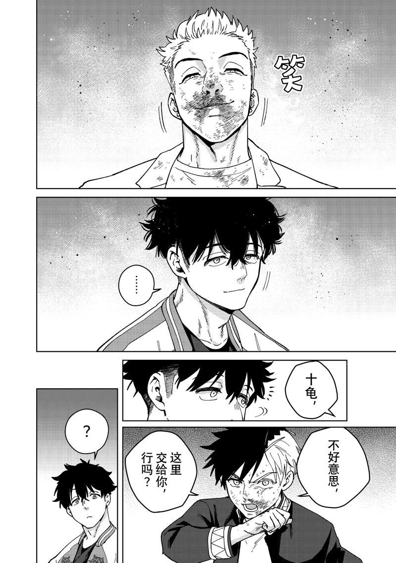 第115话 试看版