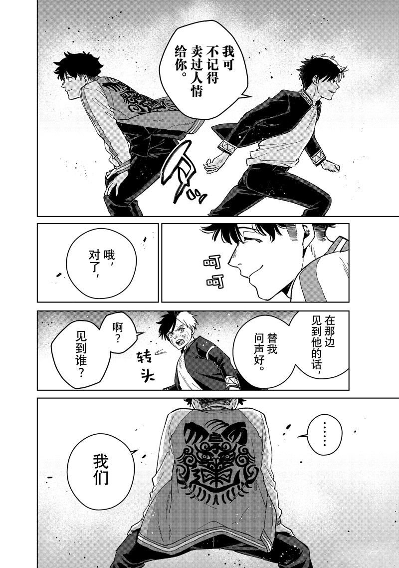 第115话 试看版
