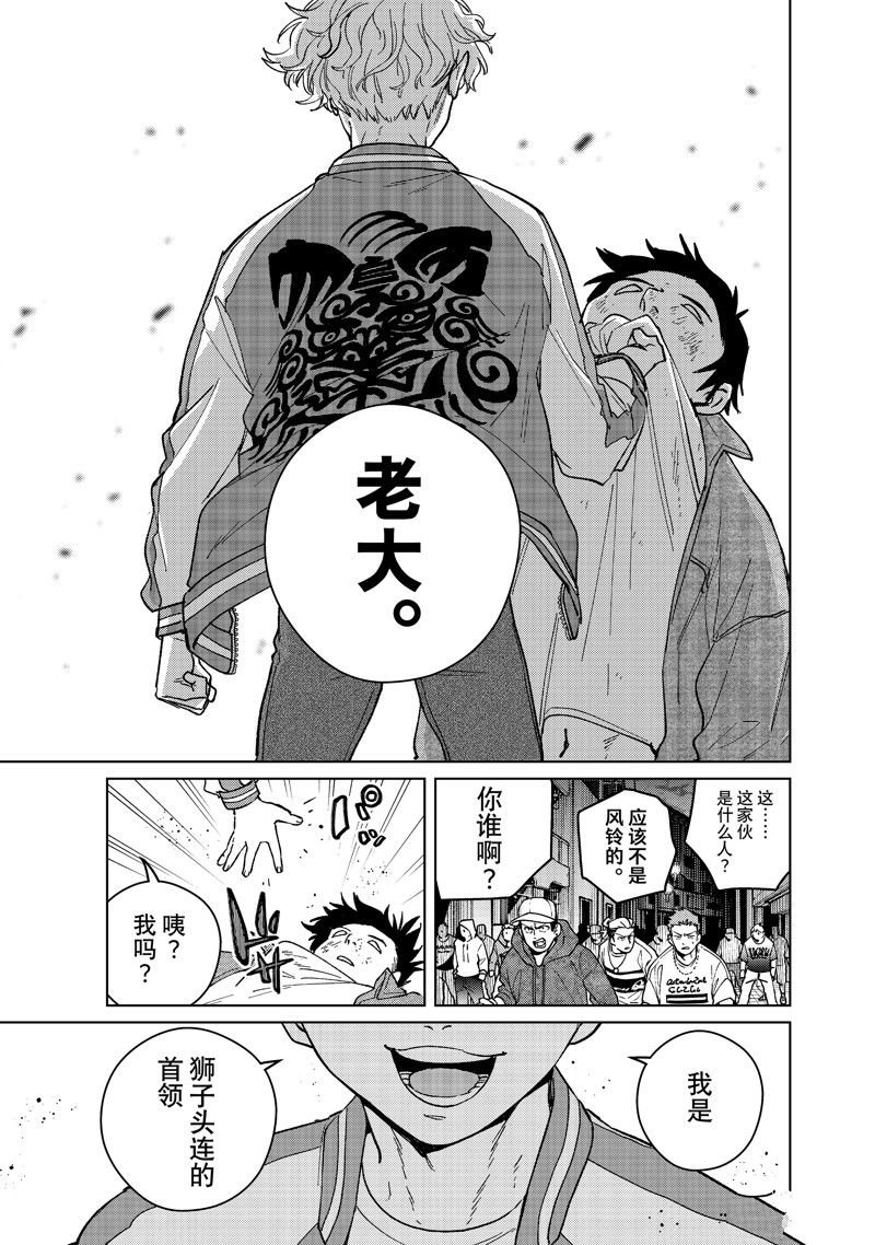 第115话 试看版