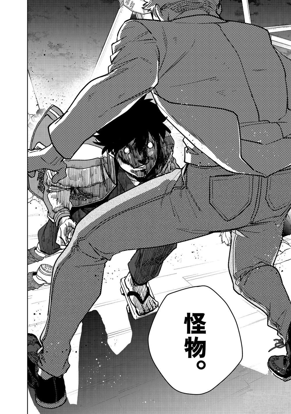 第117话 试看版