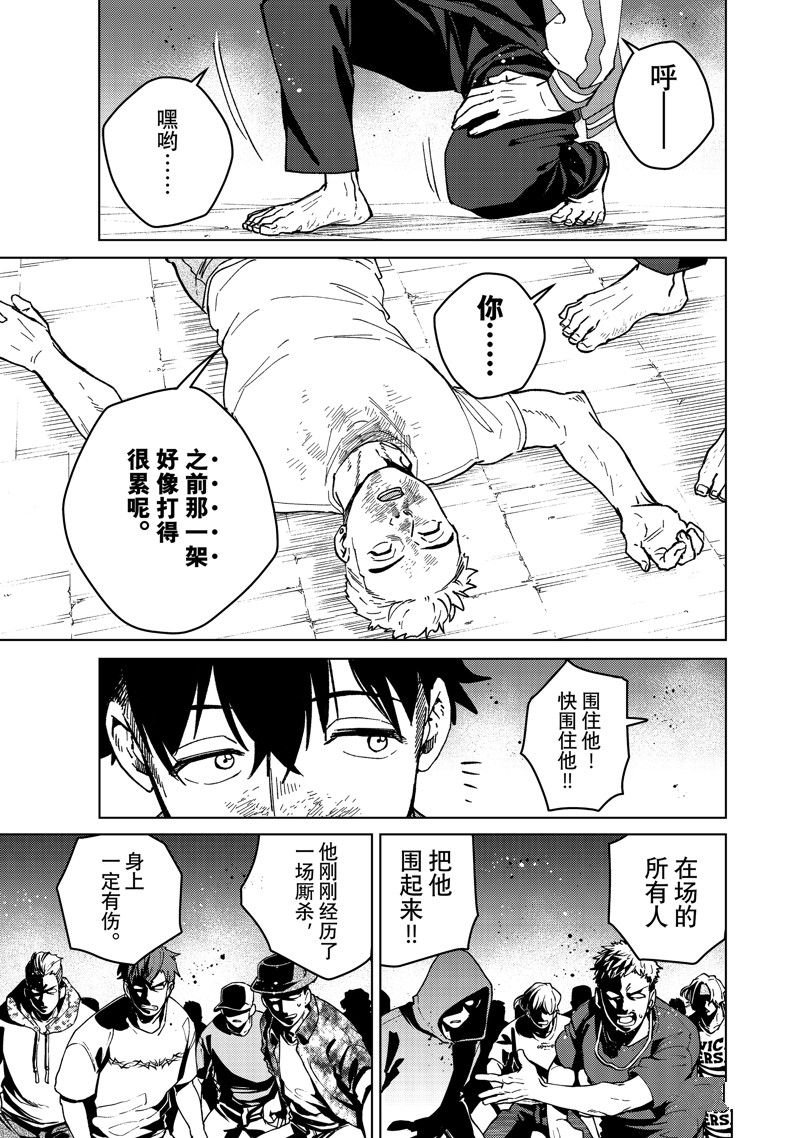 第118话 试看版