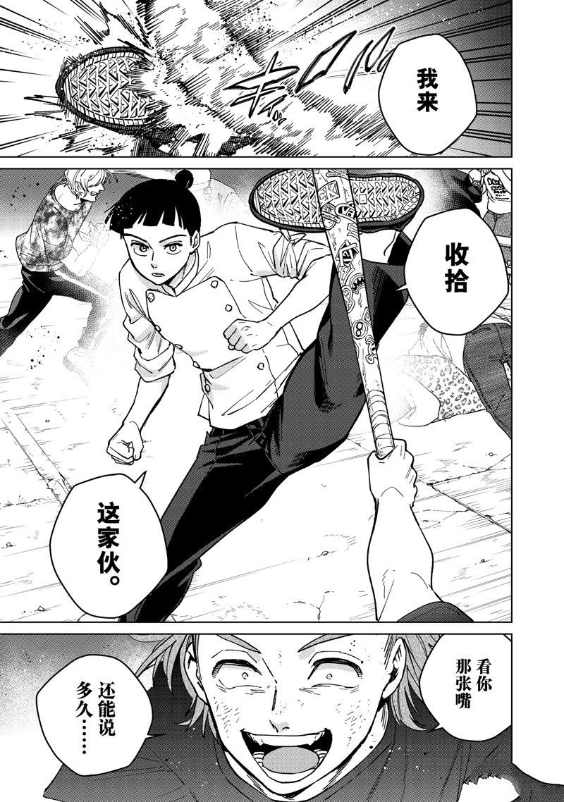第118话 试看版