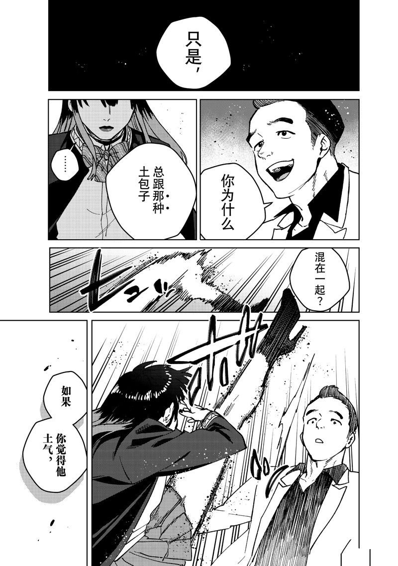 第118话 试看版