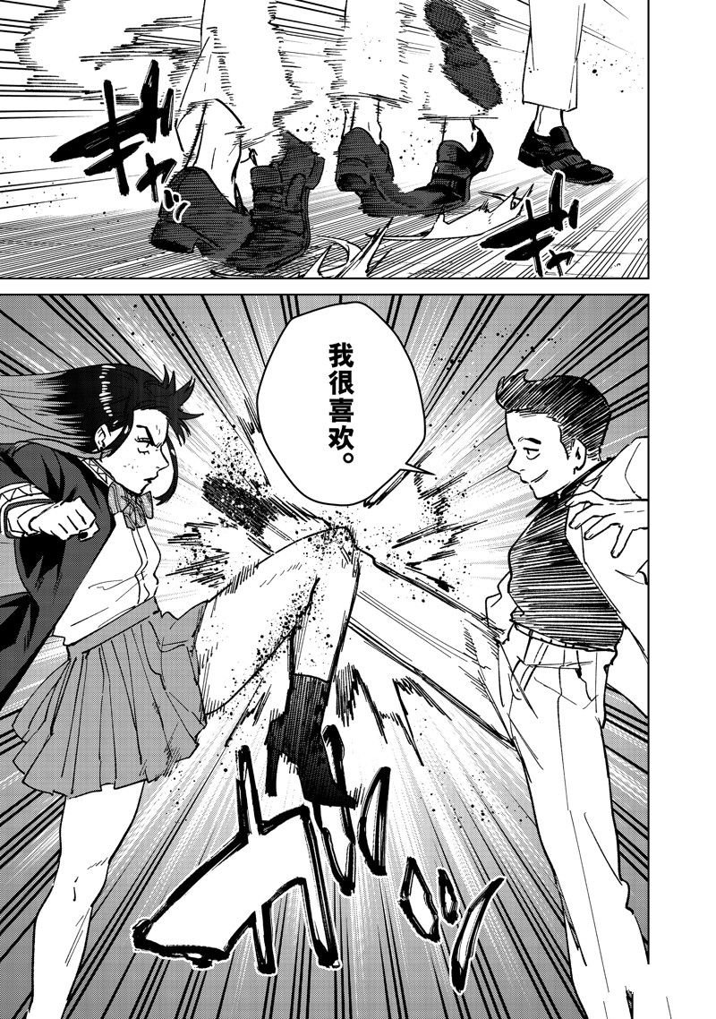 第118话 试看版