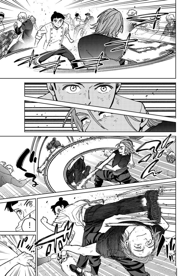 第119话 试看版