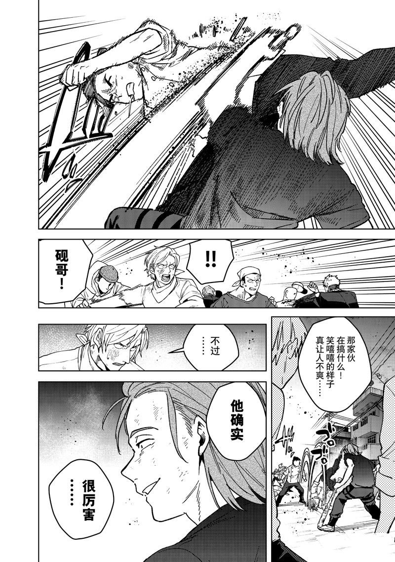 第119话 试看版