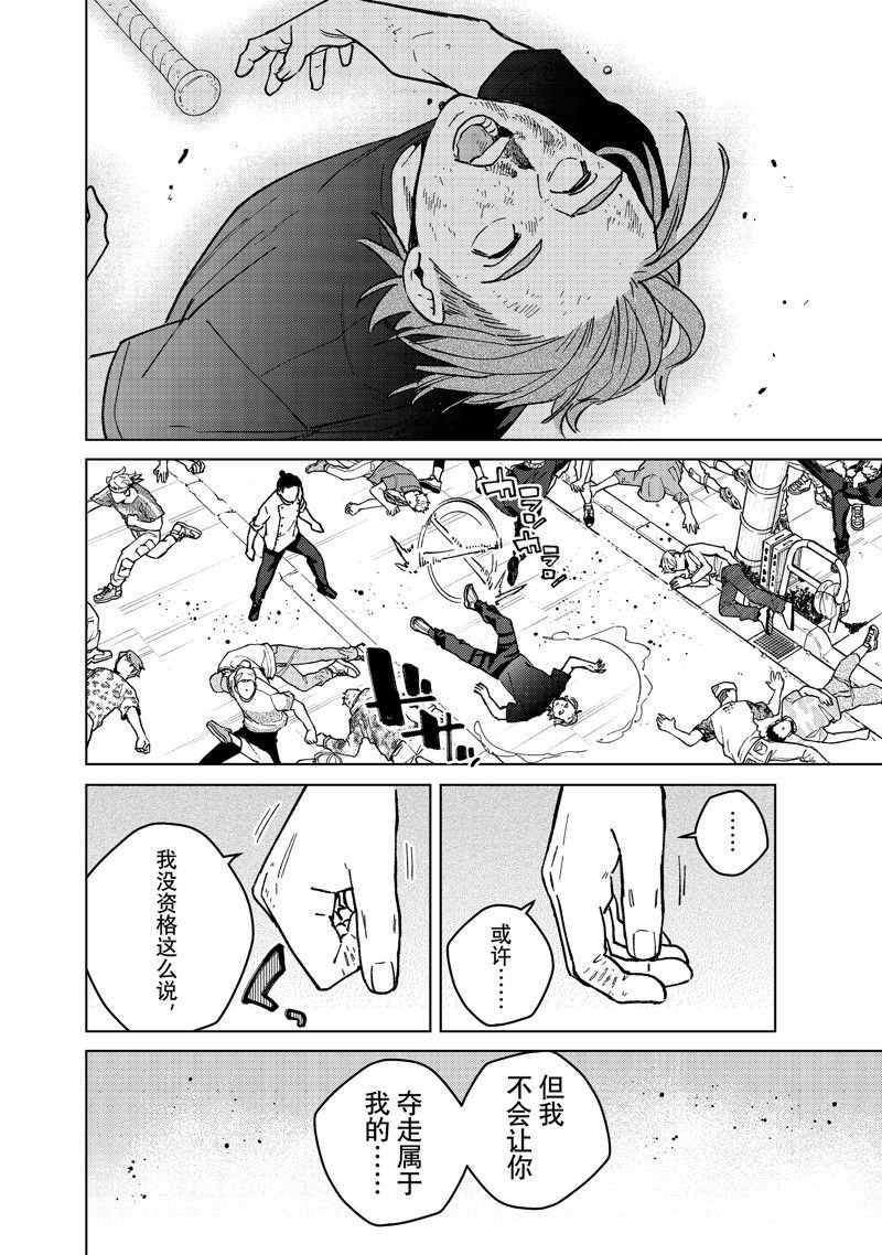 第119话 试看版