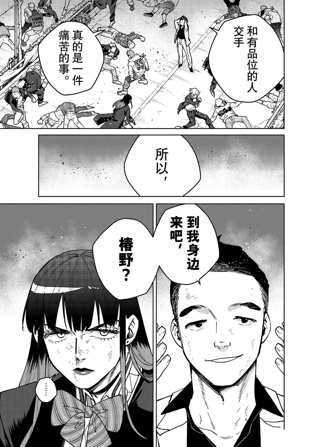 第120话 试看版
