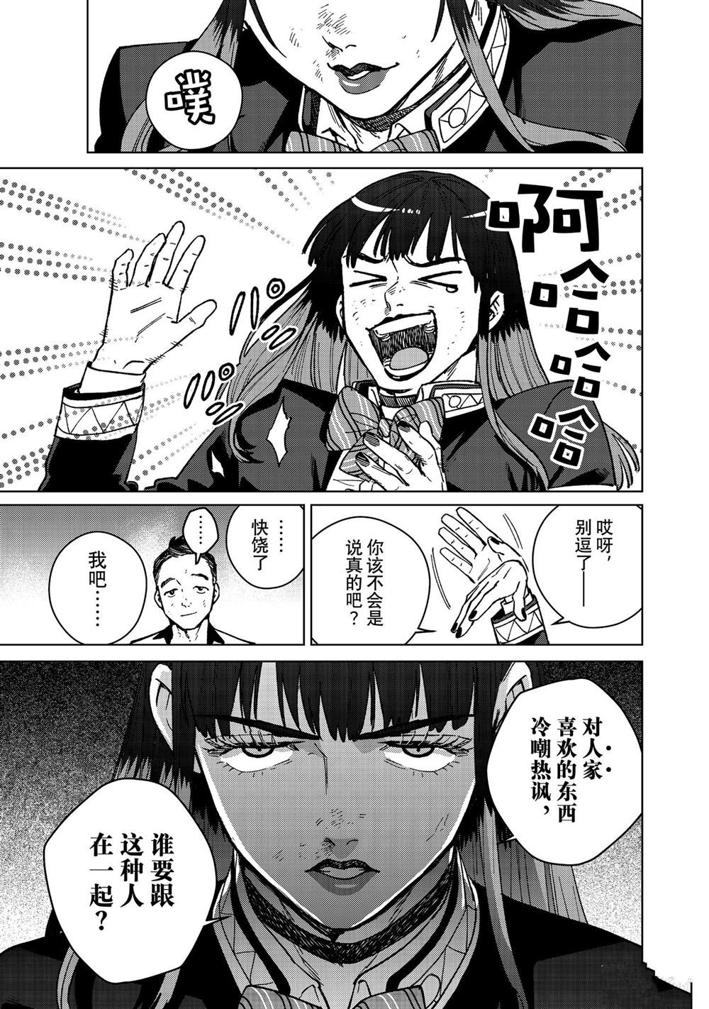 第120话 试看版