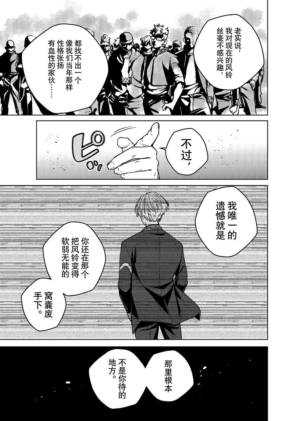 第120话 试看版