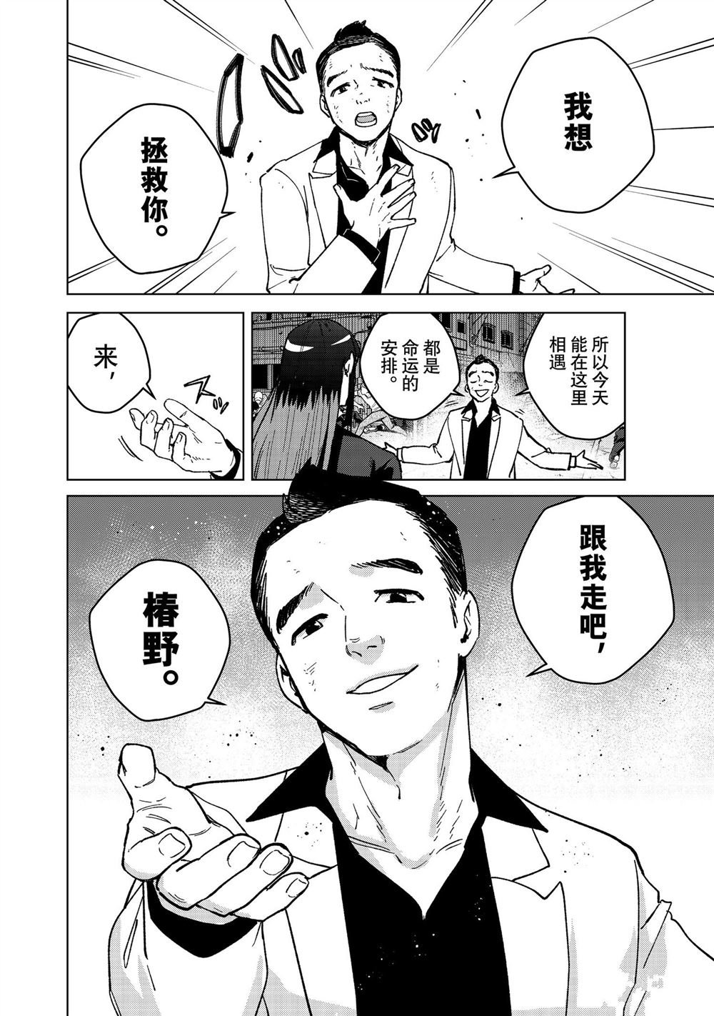 第120话 试看版