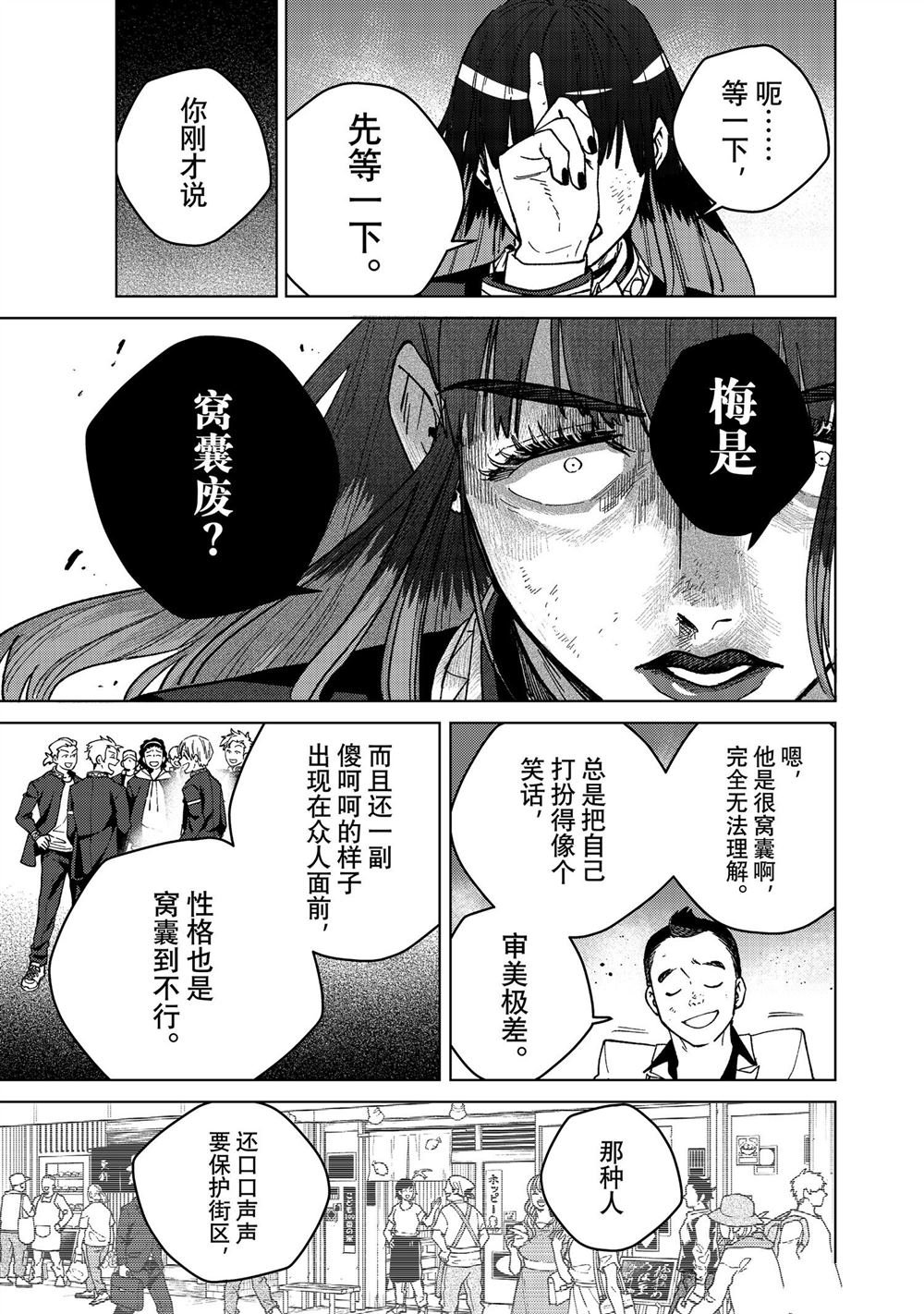 第120话 试看版