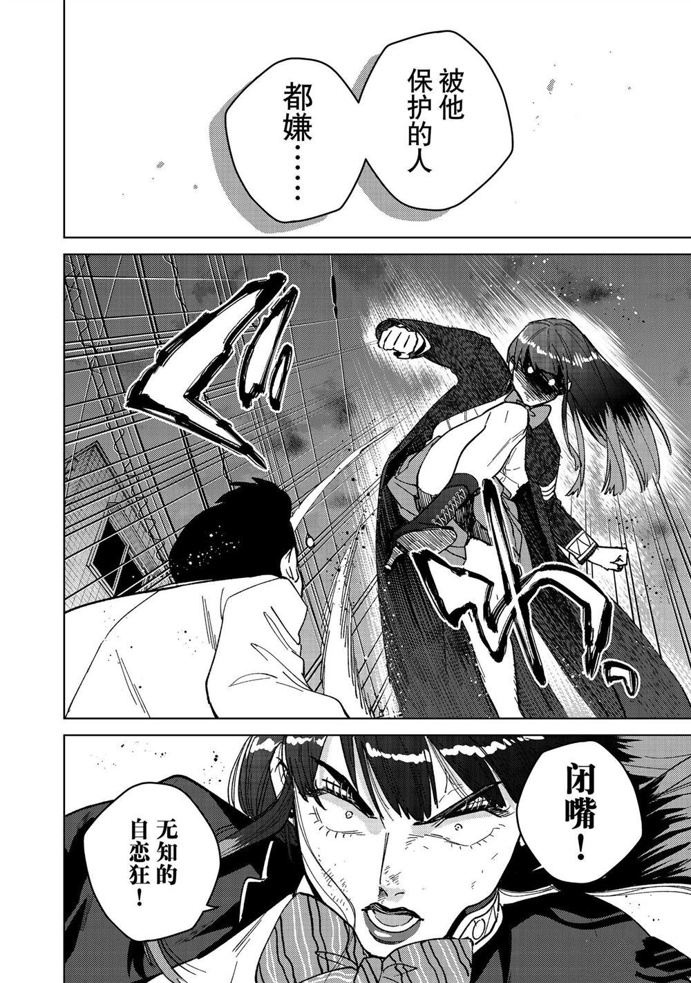 第120话 试看版