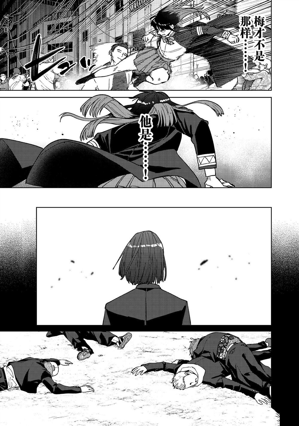 第120话 试看版