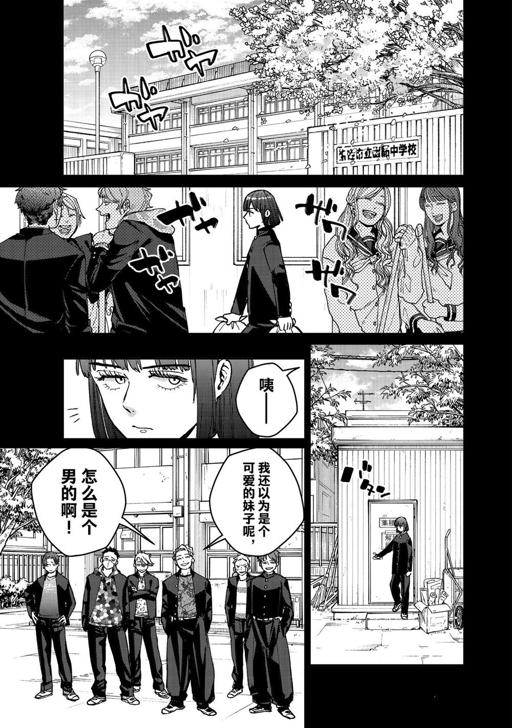 第120话 试看版