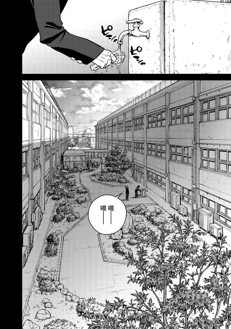 第121话 试看版