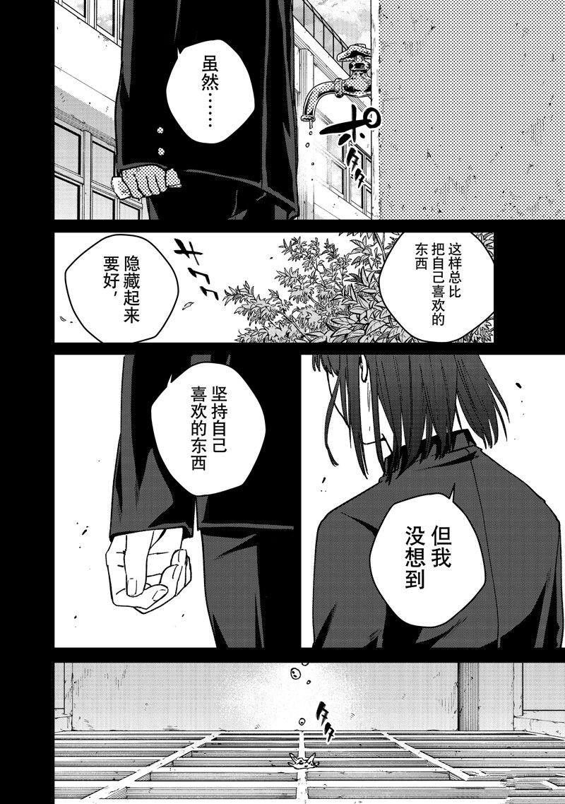 第121话 试看版