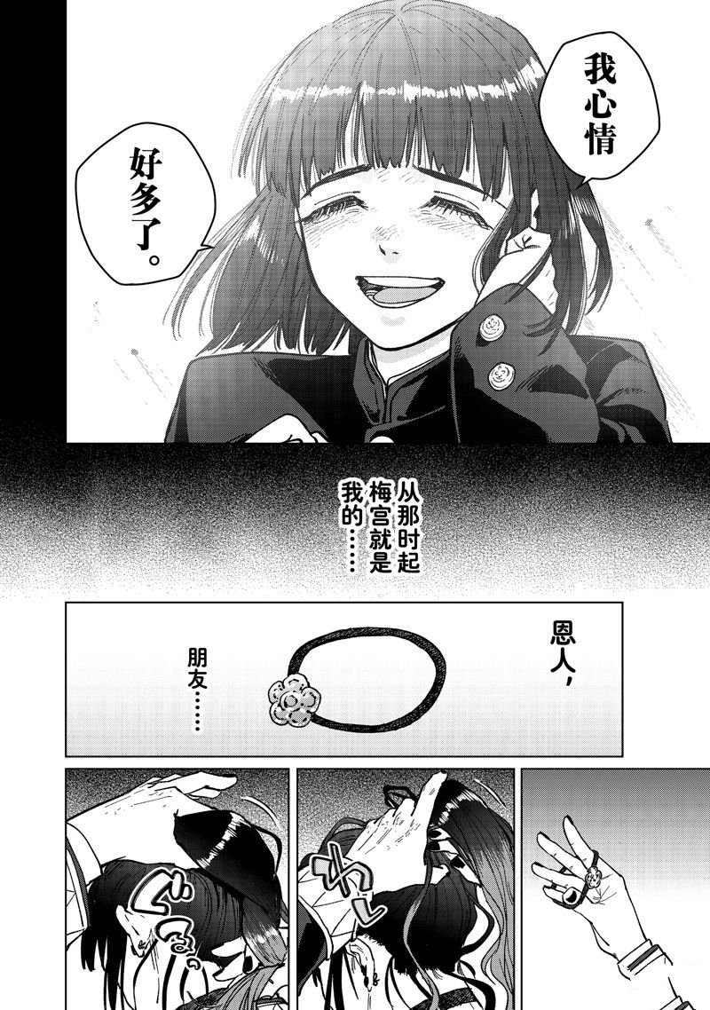 第121话 试看版