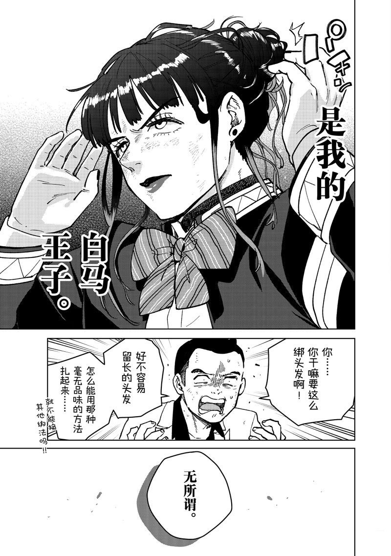 第121话 试看版