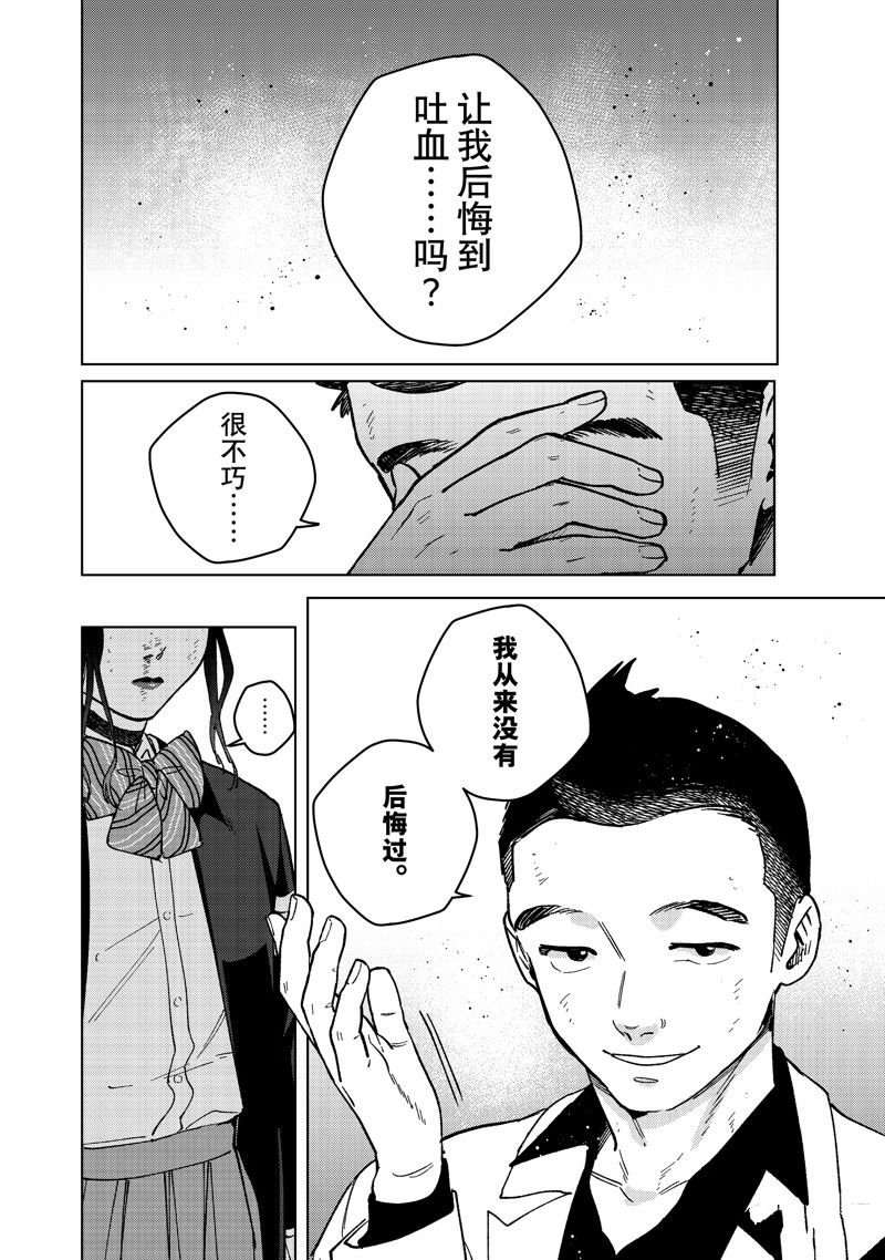 第122话 试看版
