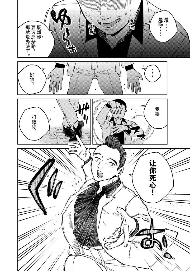 第122话 试看版