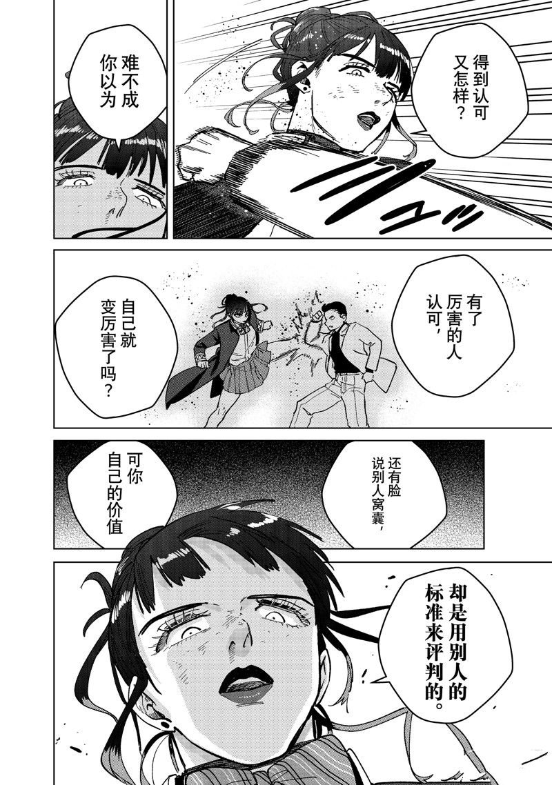 第122话 试看版