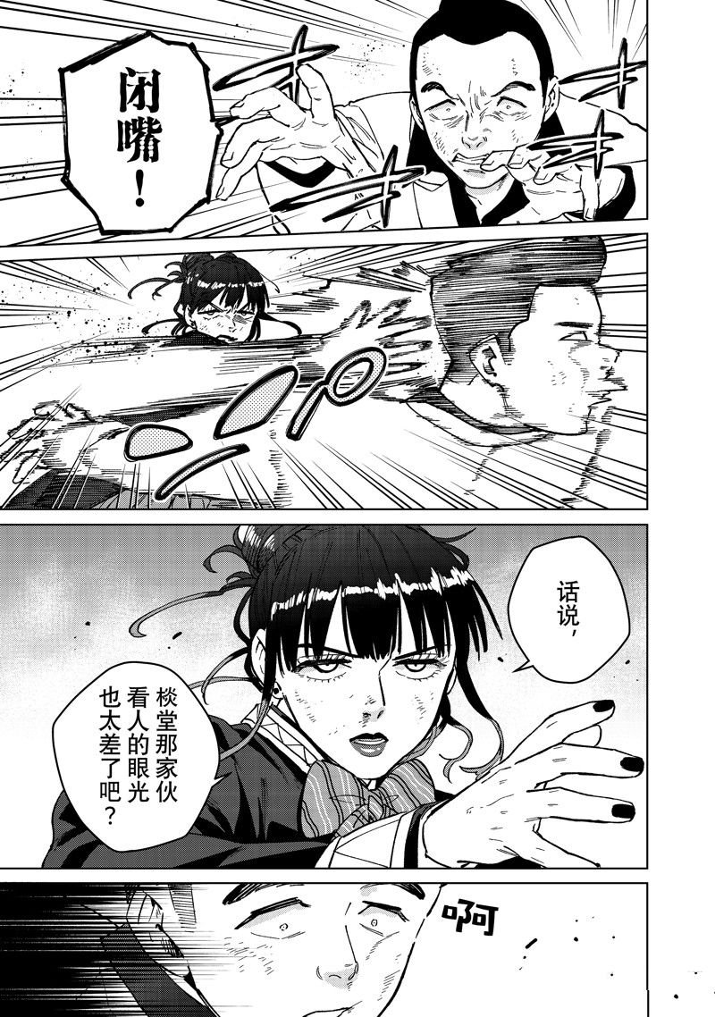 第122话 试看版