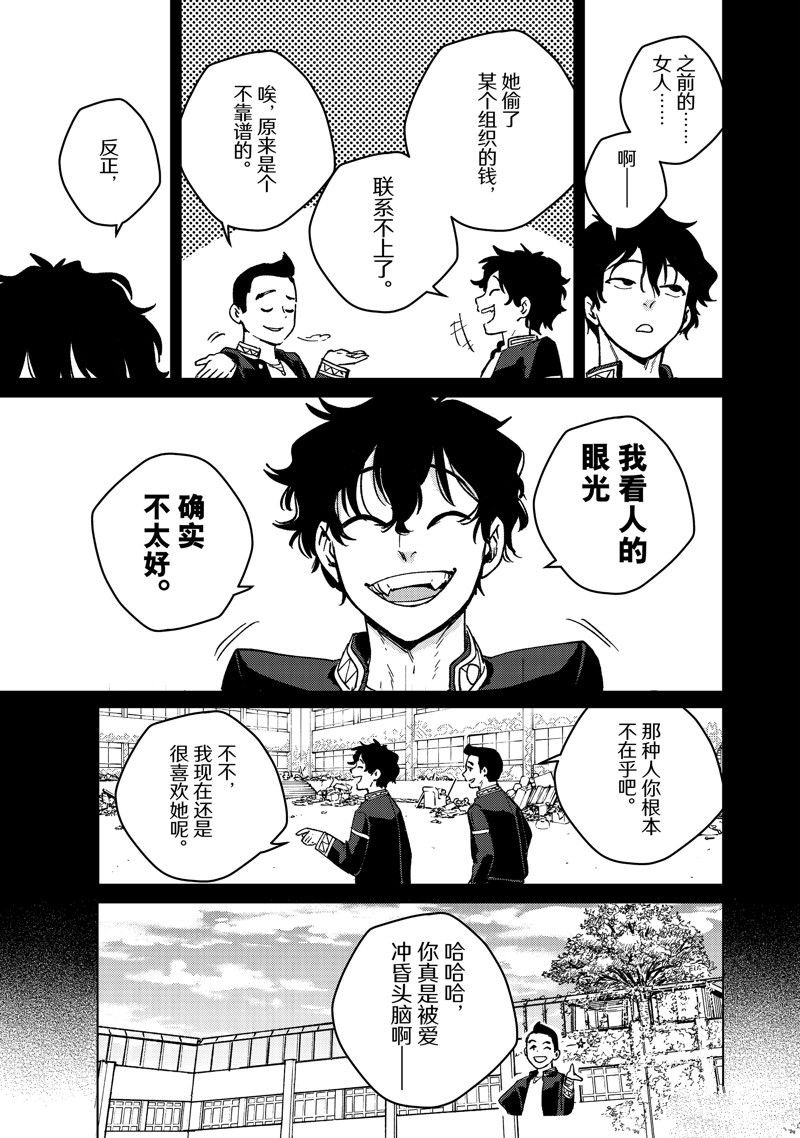 第122话 试看版