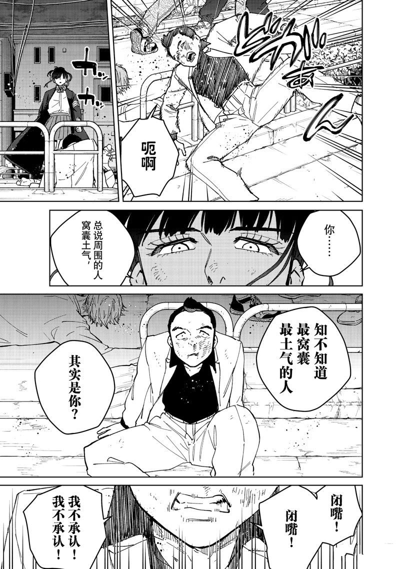 第122话 试看版