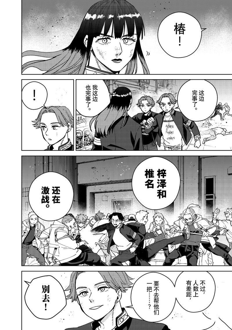 第123话 试看版