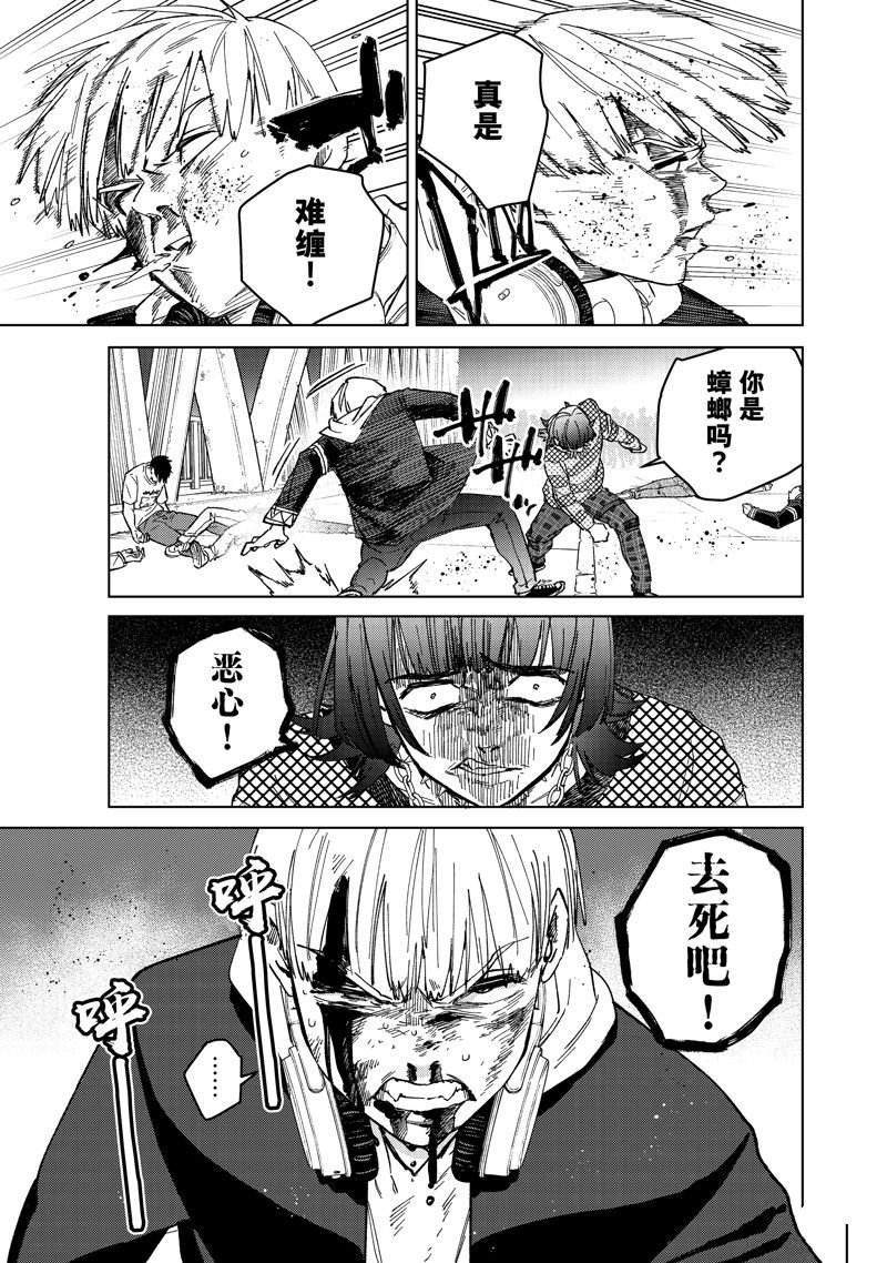 第123话 试看版