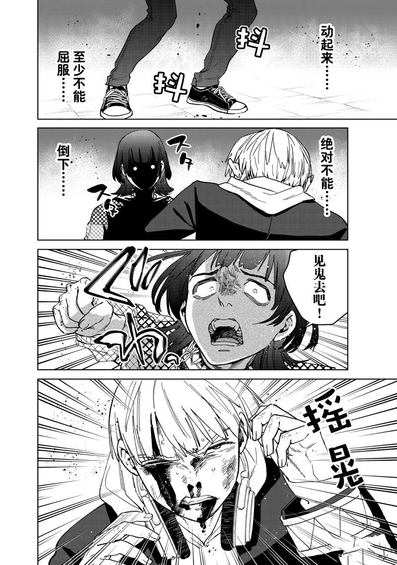 第123话 试看版