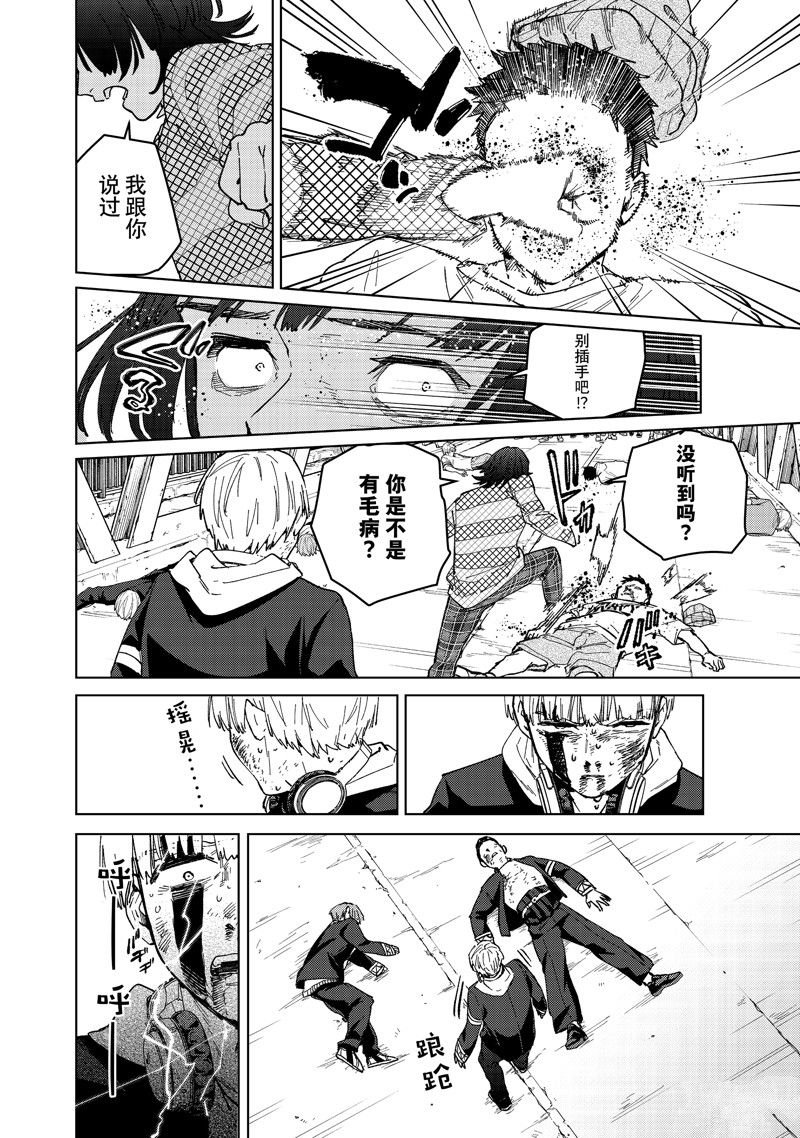 第123话 试看版