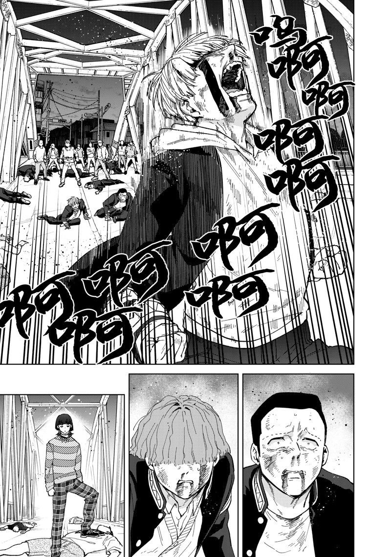 第123话 试看版