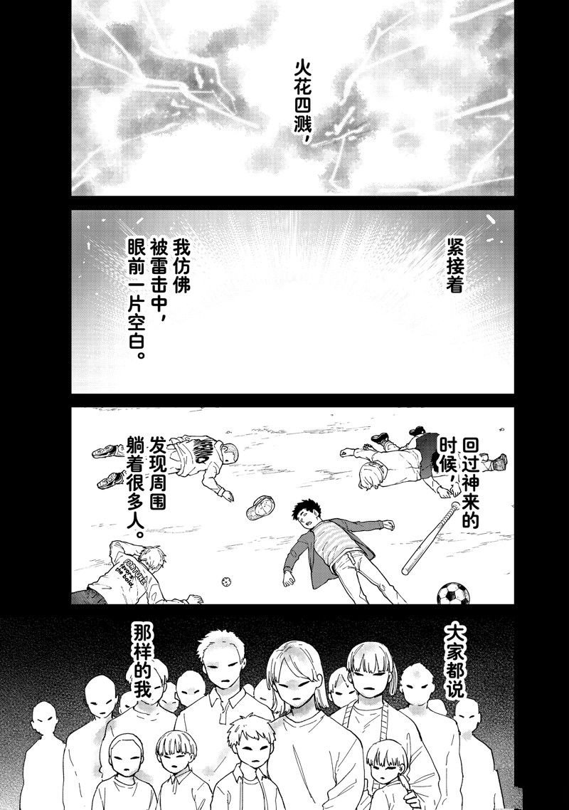 第124话