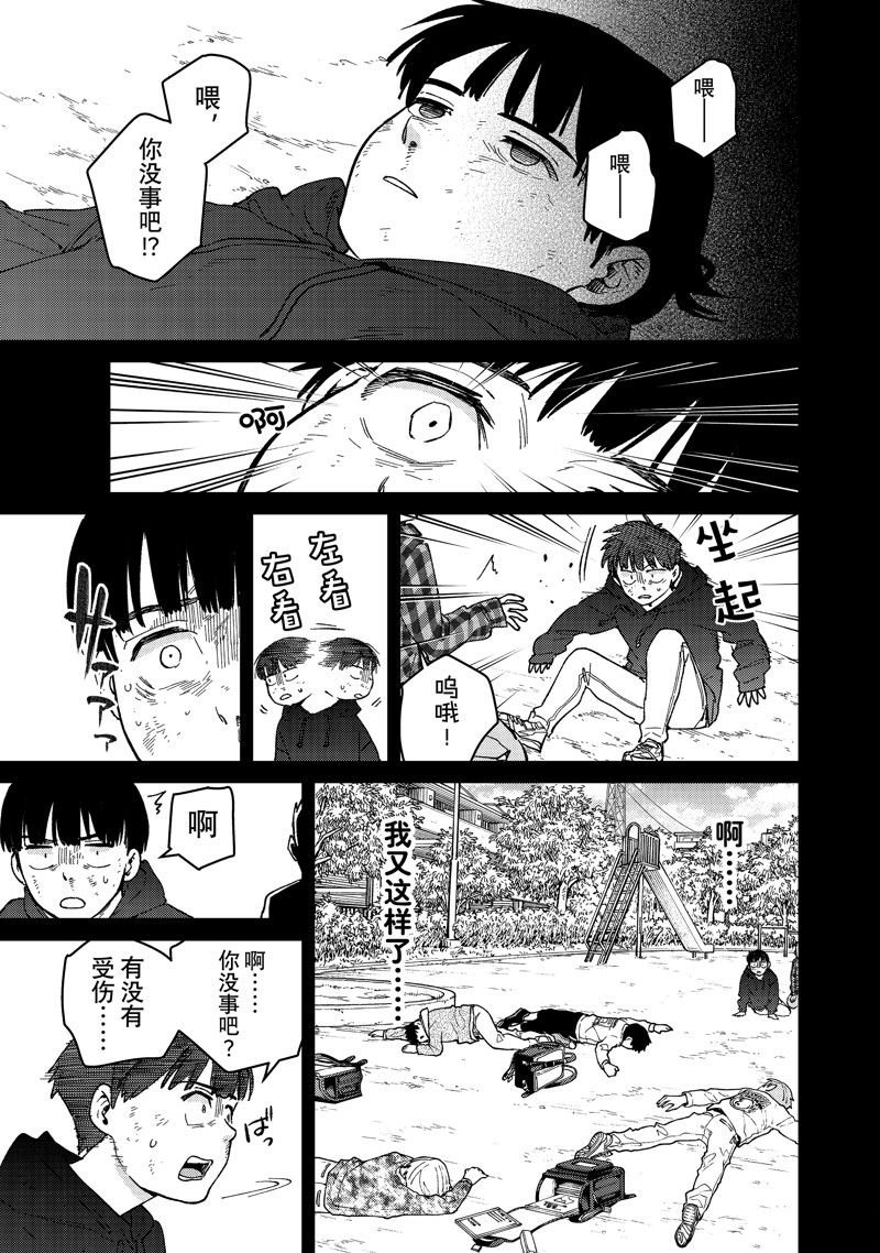 第124话