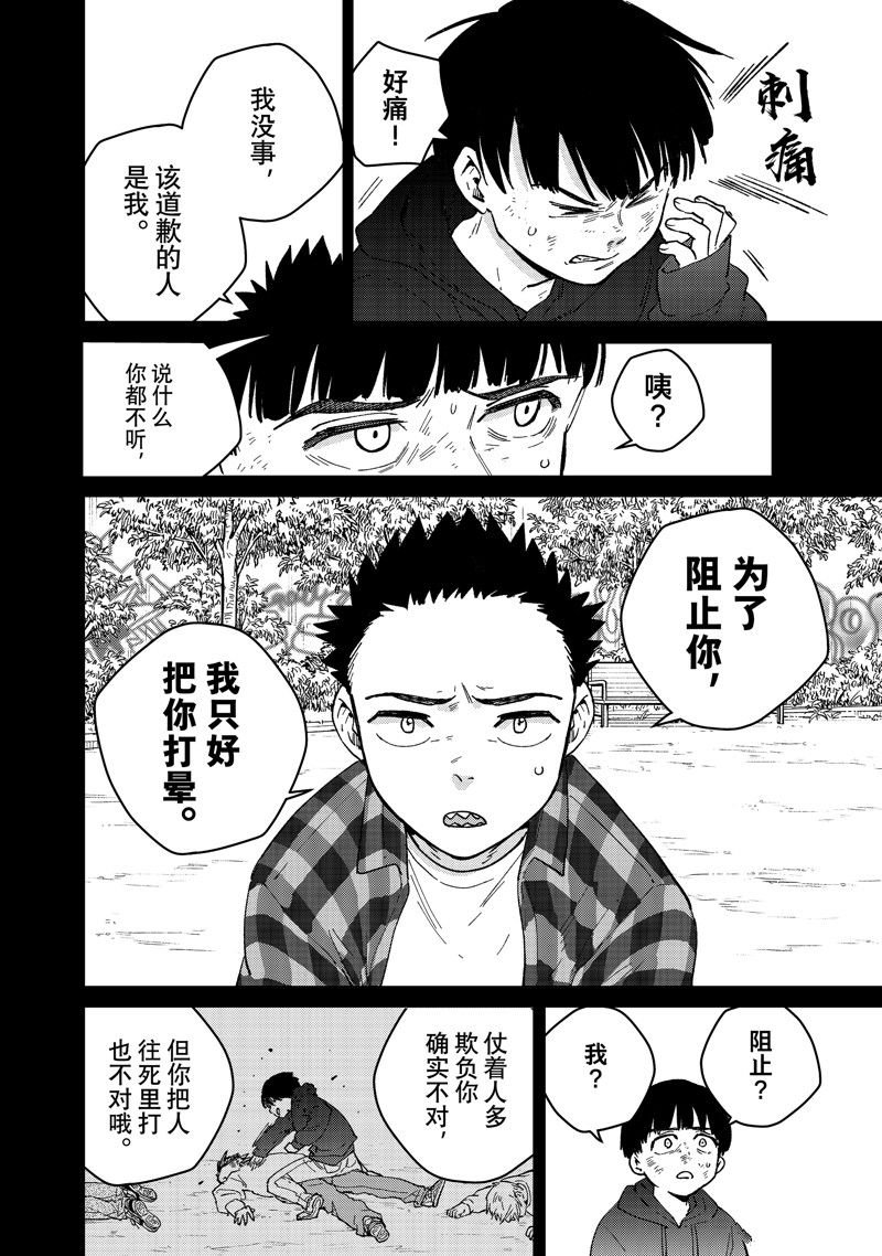 第124话