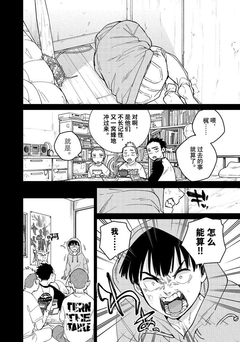 第124话