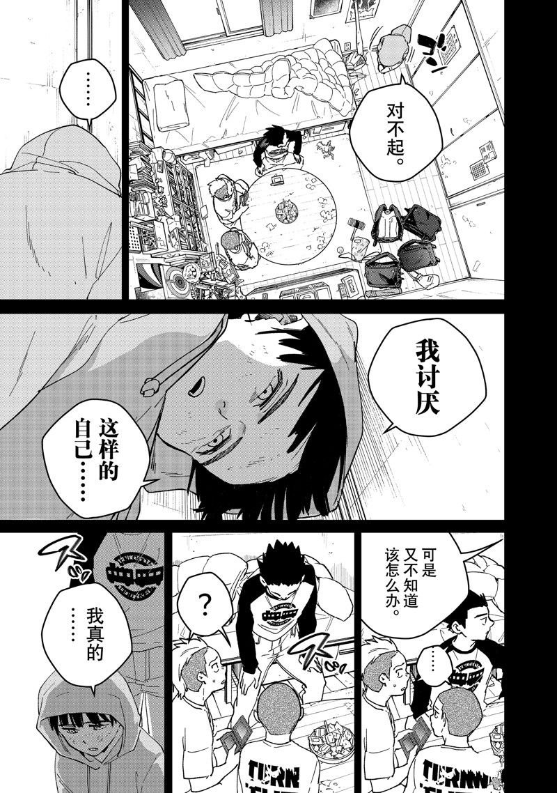 第124话