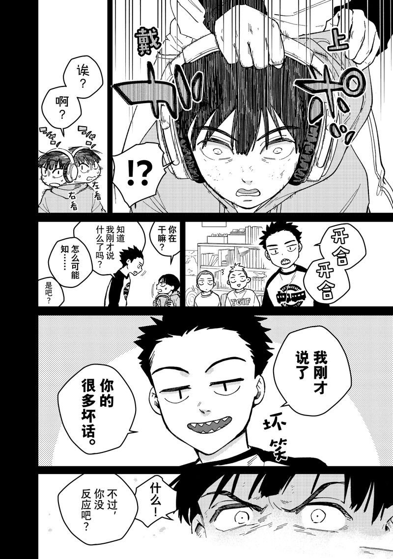 第124话