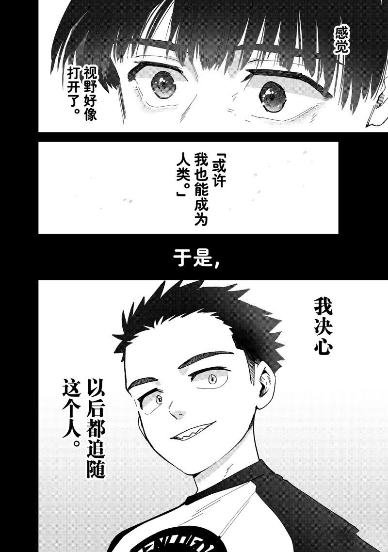 第124话