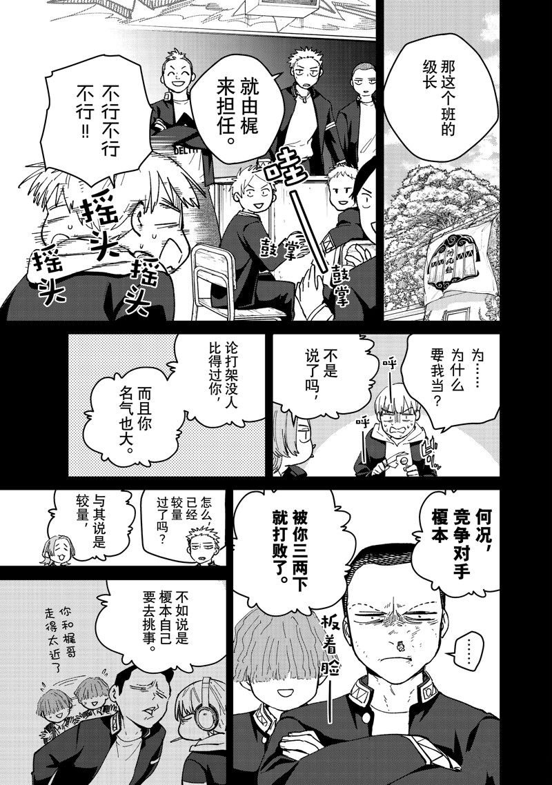 第124话