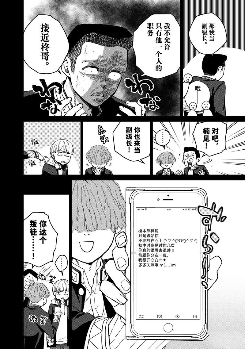第124话