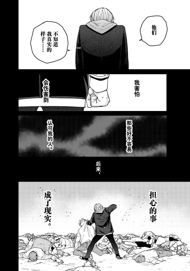 第124话