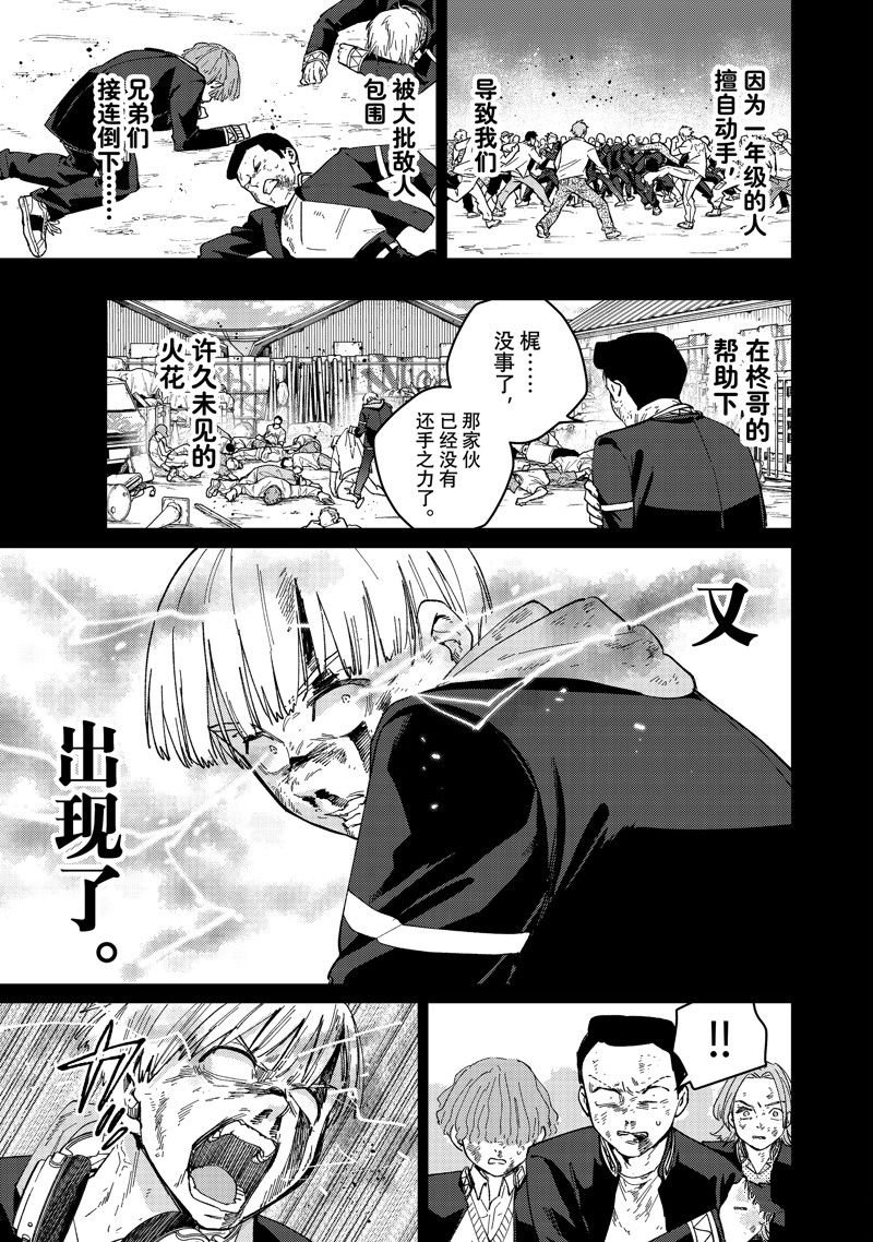 第124话