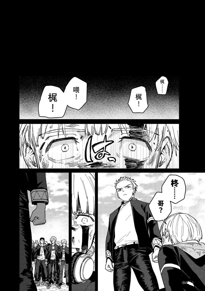 第124话